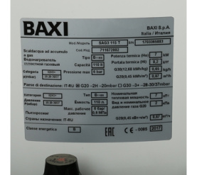 Водонагреватель газовый Baxi SAG3 115 накопительный бойлер в #WF_CITY_PRED# 7