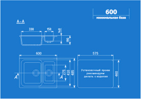 Мойка кухонная Ulgran U-106-308 мраморная 610х495 мм черный в #WF_CITY_PRED# 1