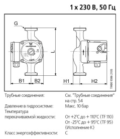 Циркуляционный насос Grundfos UPS 25-40 96281376 в #WF_CITY_PRED# 1