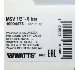 Предохранительный клапан MSV 12-6 BAR Watts 10004478(02.07.160) в #WF_CITY_PRED# 6