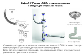 Мойка кухонная Ulgran U-500-310 мраморная D 445 мм серый в #WF_CITY_PRED# 2