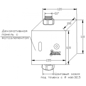 Кран для унитаза (арт.8490890) сенсорный встроенный Варион в #WF_CITY_PRED# 2