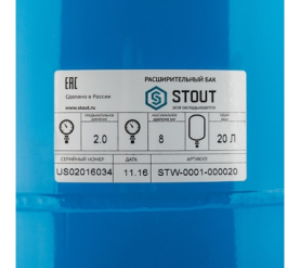 Расширительный бак, гидроаккумулятор 20 л. вертикальный (цвет синий) STOUT STW-0001-000020 в #WF_CITY_PRED# 3