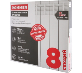 Радиатор биметаллический ROMMER Optima BM 500 8 секций в #WF_CITY_PRED# 10