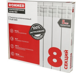 Радиатор алюминиевый ROMMER Profi 500 (AL500-80-80-100) 8 секции в #WF_CITY_PRED# 12