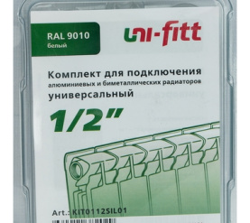 Присоединительный набор для радиатора (UNIFIT) 1/2 Global 1670956 в #WF_CITY_PRED# 10