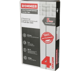 Радиатор биметаллический ROMMER Profi BM 500 (BI500-80-80-150) 4 секции в #WF_CITY_PRED# 11