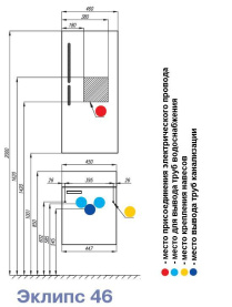 Тумба Акватон Эклипс эбони темный 1287-1.123 подвесная (без раковины) в #WF_CITY_PRED# 1