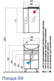 Тумба Акватон Панда 50 537-1 (820x460x279) (без раковины) в #WF_CITY_PRED# 1