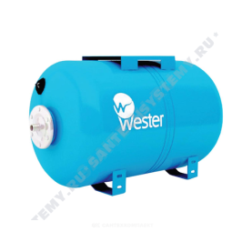 Гидроаккумулятор WAO 50 л 10 бар горизонтальный Wester 0-14-0970 в #WF_CITY_PRED# 0