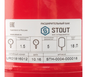 Расширительный бак на отопление 18 л. (цвет красный) STOUT STH-0004-000018 в #WF_CITY_PRED# 3
