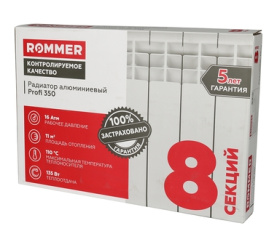 Радиатор алюминиевый ROMMER Profi 350 (AL350-80-80-080) 8 секций в #WF_CITY_PRED# 12