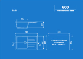 Мойка кухонная Ulgran U-400-328 мраморная 750х495 мм бежевый в #WF_CITY_PRED# 1