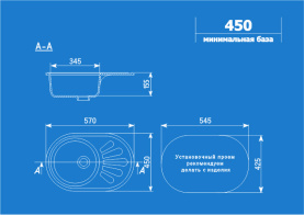 Мойка кухонная Ulgran U-107м-302 мраморная 570х450 мм песочный в #WF_CITY_PRED# 1