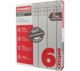 Радиатор алюминиевый ROMMER Plus 500 6 секций в #WF_CITY_PRED# 8