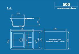 Мойка кухонная Ulgran U-207-328 мраморная 610х495 мм бежевый в #WF_CITY_PRED# 1