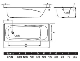 Стальная ванна BLB Europa Anatomica 170x70 см B70N72-1 с отверстиями под ручки 232 мм в #WF_CITY_PRED# 2